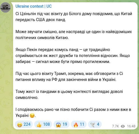 Screenshot of a Telegram post: Xi Jinping, during his visit to the White House, announced that China will hand…