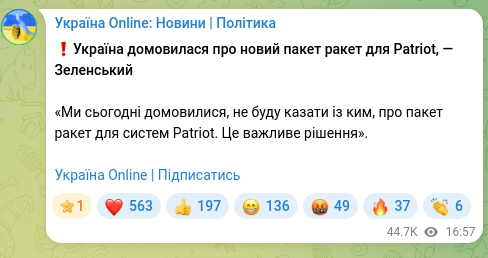 Screenshot of a Telegram post: ❗️Ukraine has agreed on a new package of missiles for Patriot, — Zelenskyy “To…