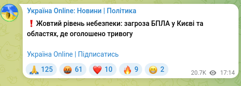Screenshot of a Telegram post: ❗️Yellow danger level: UAV threat in Kyiv and regions where an alert has been…