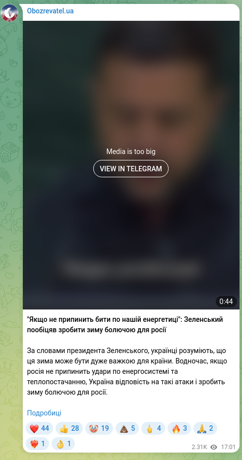 Скріншот Telegram-публікації: "Якщо не припинить бити по нашій енергетиці": Зеленський пообіцяв зробити зиму…