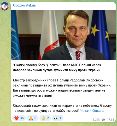Скріншот Telegram-публікації: "Скажи своєму босу "Досить!" Глава МЗС Польщі через лаврова закликав путіна зуп…