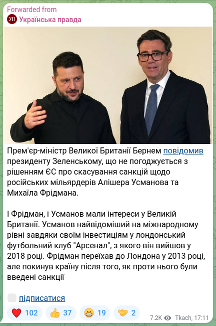 Screenshot of a Telegram post: UK Prime Minister Burnham told President Zelensky that he disagrees with the EU…