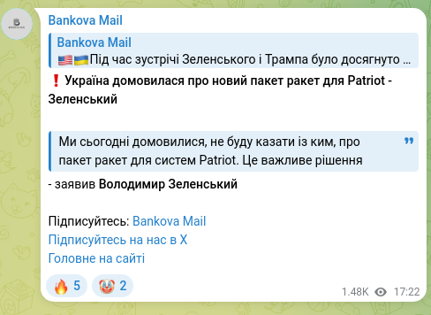 Screenshot of a Telegram post: Zelenskyy Volodymyr Oleksandrovych — ❗️Ukraine agreed on a new package of missiles for Patri…