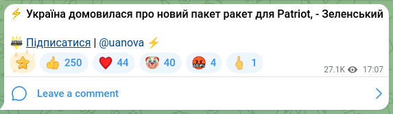 Скріншот Telegram-публікації: ⚡️ Україна домовилася про новий пакет ракет для Patriot, - Зеленський ❤️ Підпи…