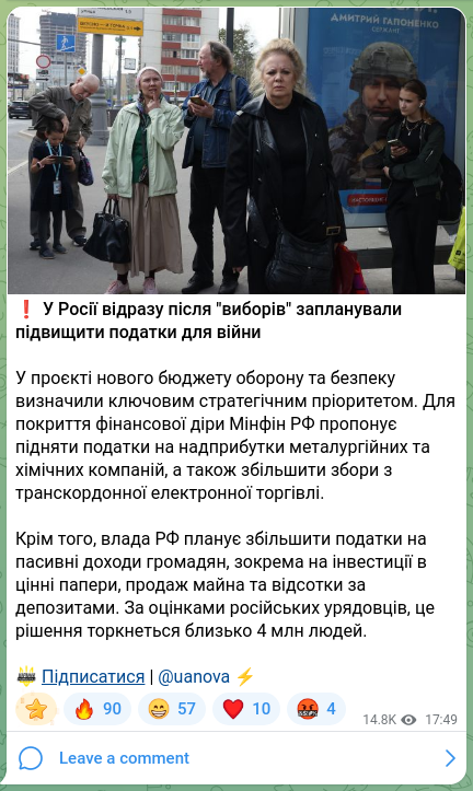 Скріншот Telegram-публікації: ❗️У Росії відразу після "виборів" запланували підвищити податки для війни У пр…