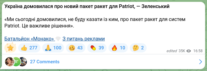 Screenshot of a Telegram post: Ukraine agreed on a new package of missiles for Patriot, — Zelenskyy “Today we…
