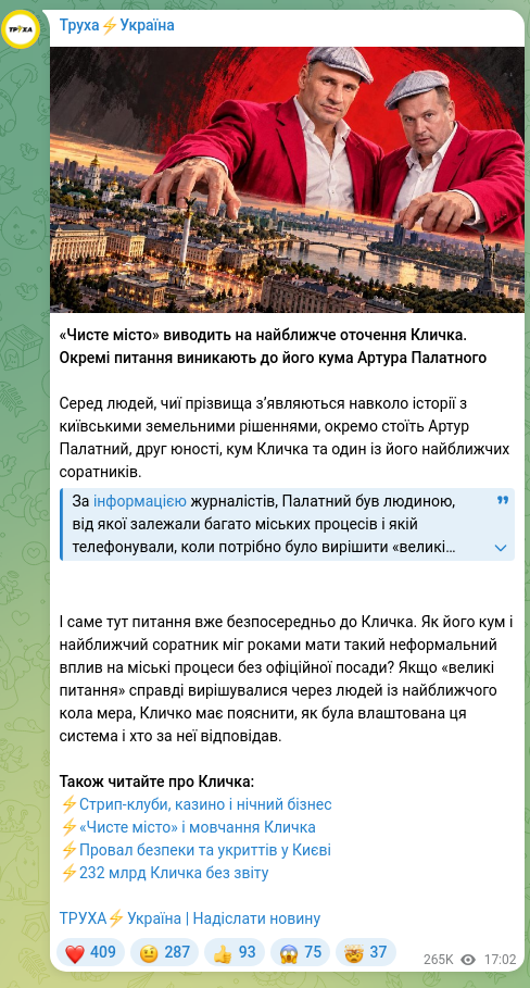 Screenshot of a Telegram post: Palatny Artur Leonidovich — “Clean City” brings Klychko’s inner circle into focus. Separate q…