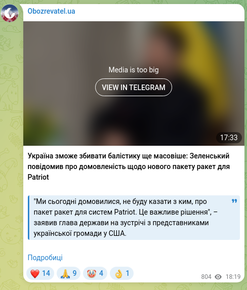 Скріншот Telegram-публікації: Україна зможе збивати балістику ще масовіше: Зеленський повідомив про домовлені…