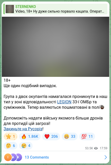 Скріншот Telegram-публікації: 18+ Ще один подібний випадок. Група з двох окупантів намагалася проникнути в на…