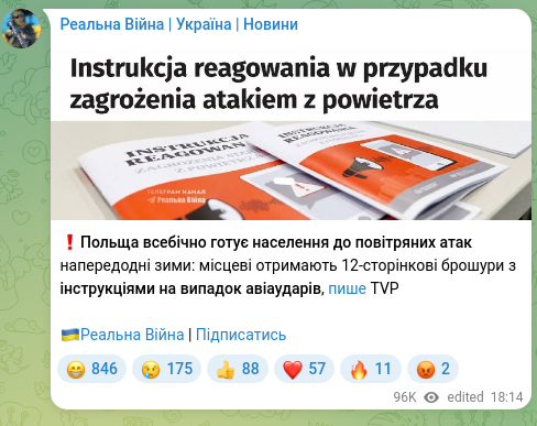 Скріншот Telegram-публікації: ❗️Польща всебічно готує населення до повітряних атак напередодні зими: місцеві…