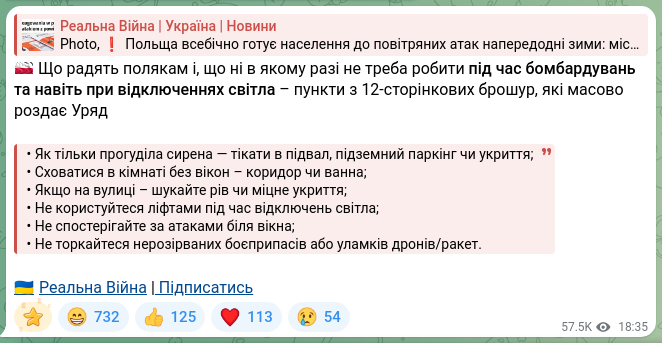 Screenshot of a Telegram post: 🇵🇱 What Poles are advised to do and what must not be done under any circumstanc…