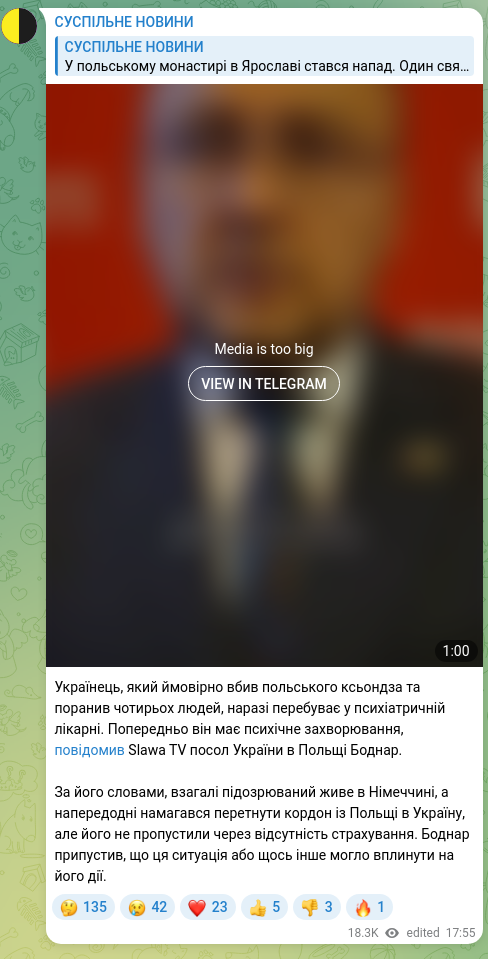 Скріншот Telegram-публікації: Українець, який ймовірно вбив польського ксьондза та поранив чотирьох людей, на…
