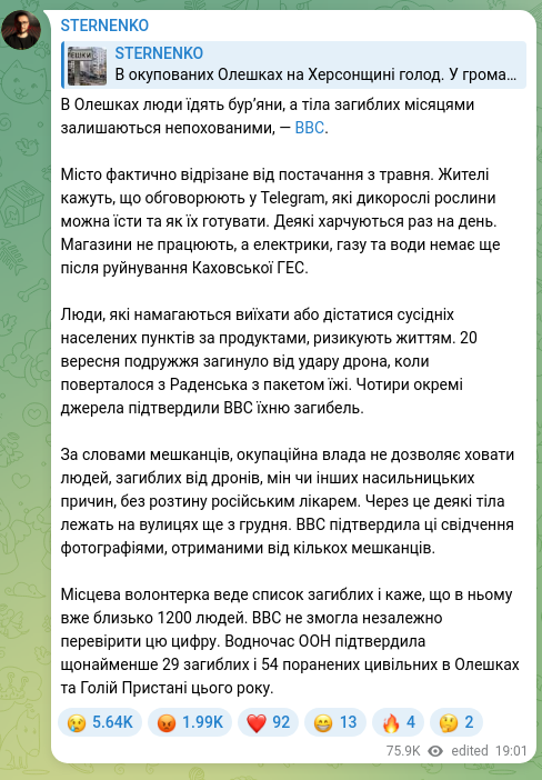 Screenshot of a Telegram post: In Oleshky people are eating weeds, and bodies of the dead remain unburied for…
