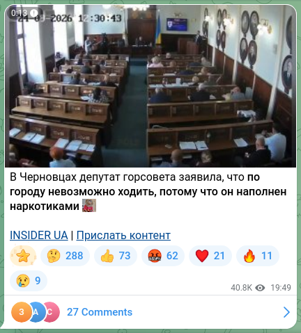 Скріншот Telegram-публікації: В Черновцах депутат горсовета заявила, что по городу невозможно ходить, потому…