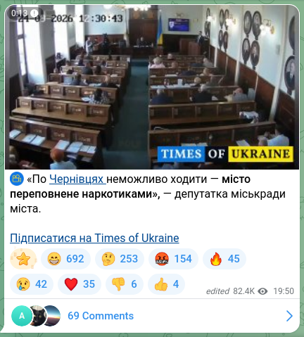 Скріншот Telegram-публікації: ⚡ «По Чернівцях неможливо ходити — місто переповнене наркотиками», — депутатка…
