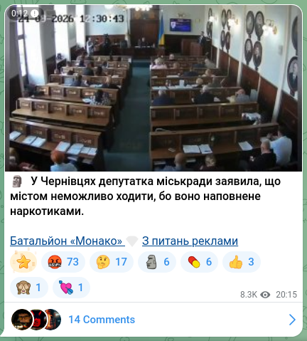 Screenshot of a Telegram post: 🗿 In Chernivtsi a city councilwoman said the city is impossible to walk throug…