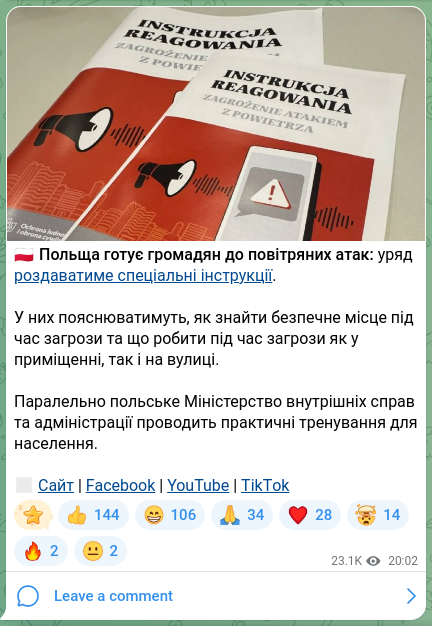 Screenshot of a Telegram post: 🇵🇱Poland is preparing citizens for air attacks: the government will distribute…