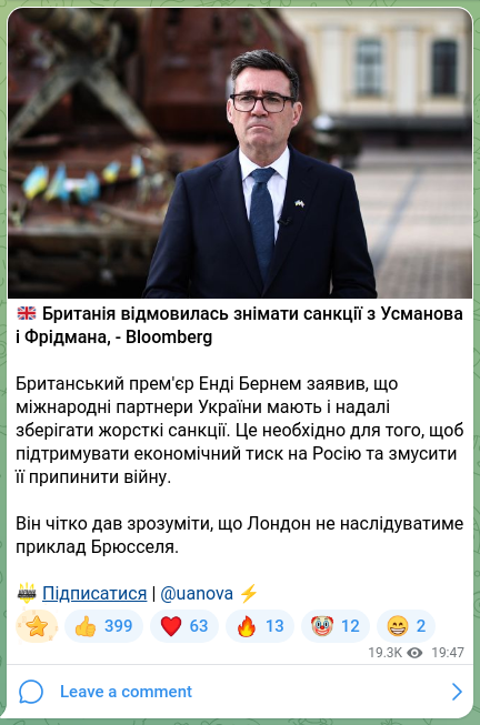 Скріншот Telegram-публікації: 🇬🇧 Британія відмовилась знімати санкції з Усманова і Фрідмана, - Bloomberg Брит…