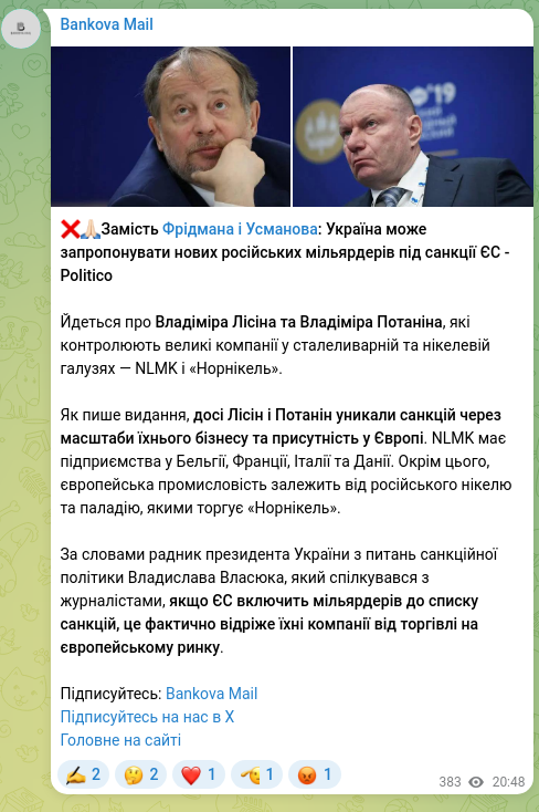 Screenshot of a Telegram post: ❌🙏🏻Instead of Friedman and Usmanov: Ukraine may propose new Russian billiona…