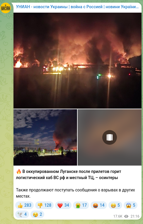 Screenshot of a Telegram post: 🔥 In occupied Luhansk, after strikes a Russian Armed Forces logistics hub and…