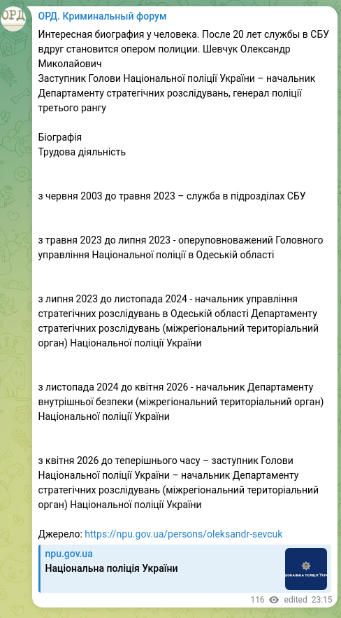 Screenshot of a Telegram post: Shevchuk Oleksandr Mykolayovych — Interesting biography for this person. After 20 years of se…