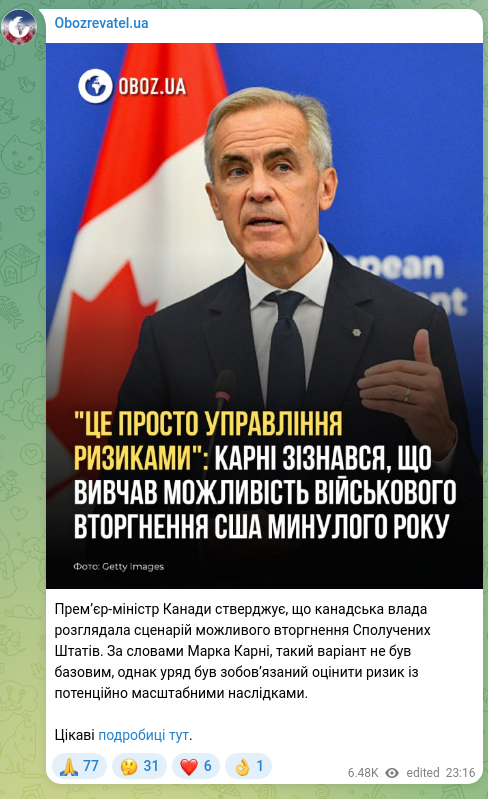 Screenshot of a Telegram post: Прем’єр-міністр Канади стверджує, що канадська влада розглядала сценарій можлив…
