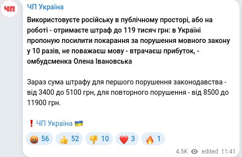 Telegram publication screenshot