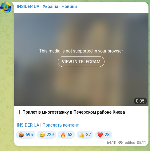 Screenshot of a Telegram post: ❗️Arrival at an apartment building in the Pecherskyi district of Kyiv INSIDER…