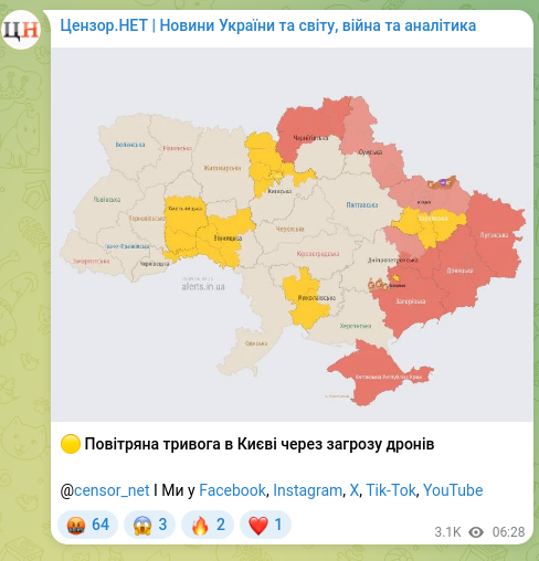 Screenshot of a Telegram post: 🟡 Air raid alert in Kyiv due to drone threat @censor_net And we are on Faceboo…