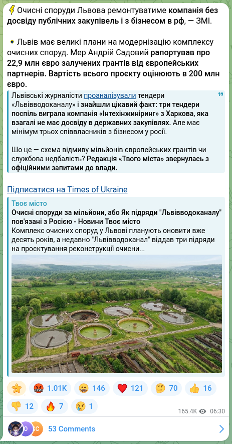 Screenshot of a Telegram post: Sadovyi Andriy Ivanovych — ⚡️A company with no public procurement experience and with busine…