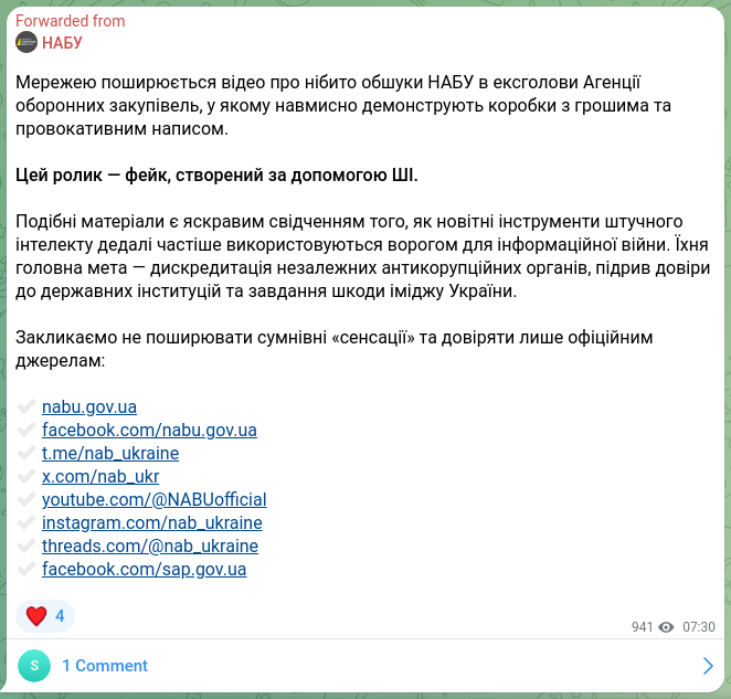 Screenshot of a Telegram post: A video is circulating online claiming to show NABU searches at the former head…