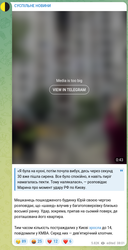 Screenshot of a Telegram post: “I was in the kitchen, then I heard an explosion, and about a second later 30 t…