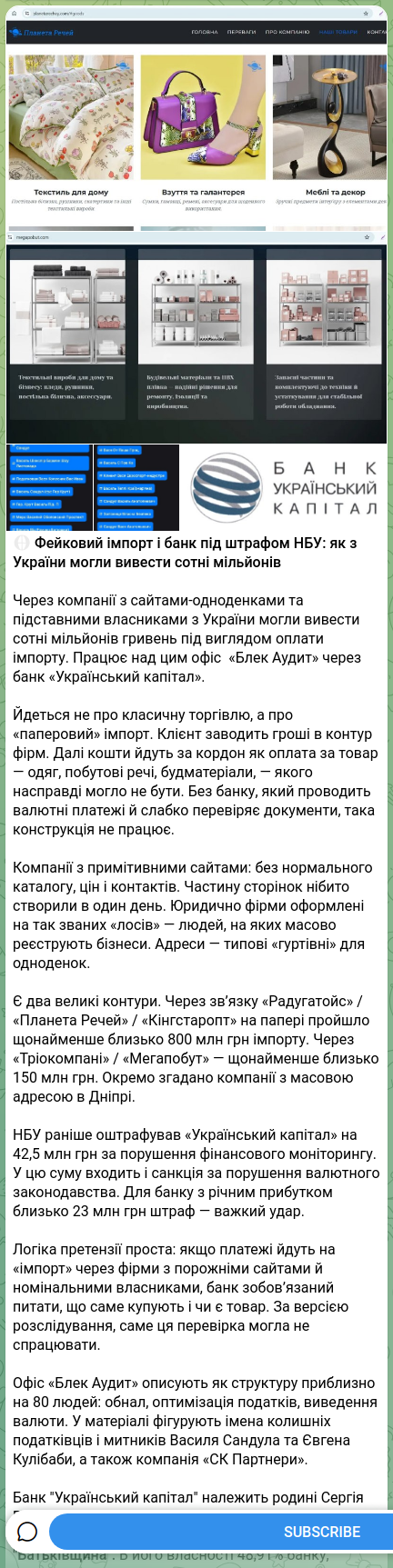 Screenshot of a Telegram post: Bielashov Serhii Volodymyrovych — 🌐 Fake import and a bank fined by the NBU: how hundreds of…