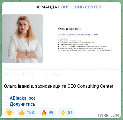 Screenshot of a Telegram post: 🔍🧩🧩🧩🧩🧩🧩🧩🧩🧩🧩 Olha Ivankiv, founder and CEO of Consulting Center 💬ABl…