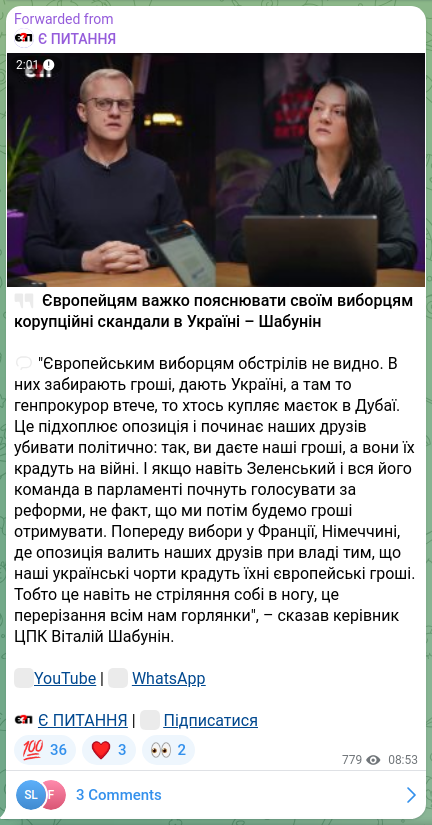 Screenshot of a Telegram post: Shabunin Vitaliy Viktorovych — 🗣 It's hard for Europeans to explain corruption scandals in Uk…