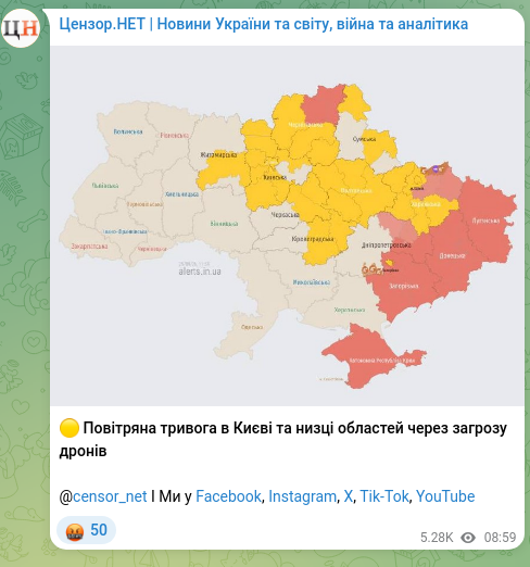 Screenshot of a Telegram post: 🟡 Air raid alert in Kyiv and several regions due to drone threat @censor_net A…