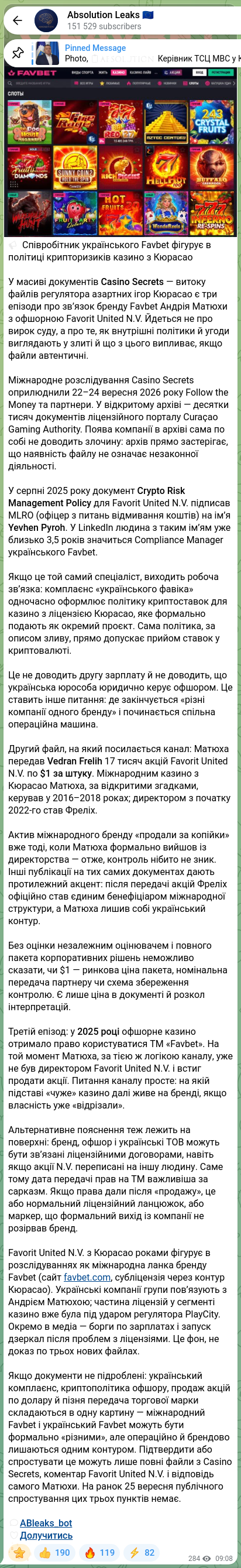 Screenshot of a Telegram post: Matyukha Andriy Valeriyovych — 🔈 An employee of the Ukrainian Favbet figures in the crypto-r…