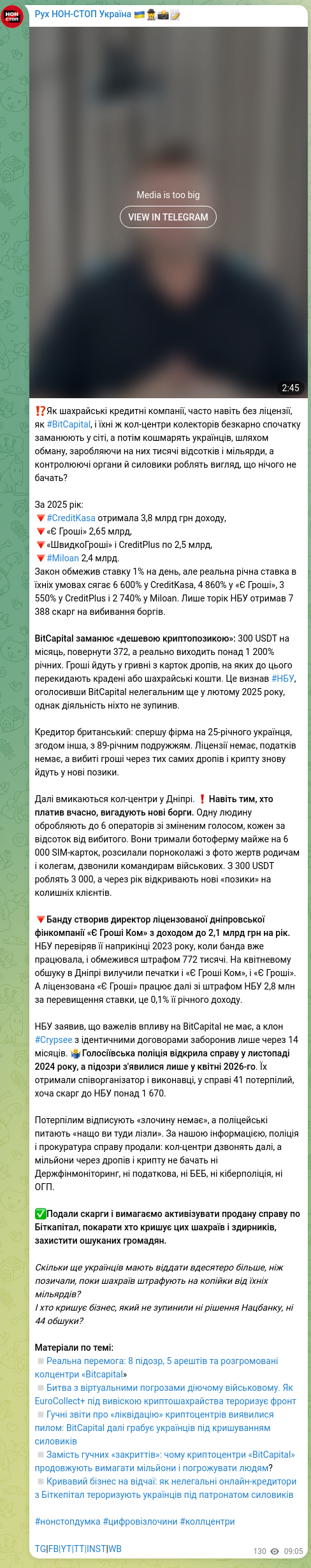 Screenshot of a Telegram post: ⁉️How do fraudulent credit companies, often even without a license, like #BitCa…