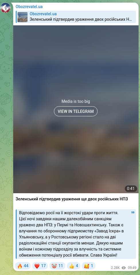 Screenshot of a Telegram post: Zelenskyy confirmed the strike on two more Russian oil refineries We are answer…