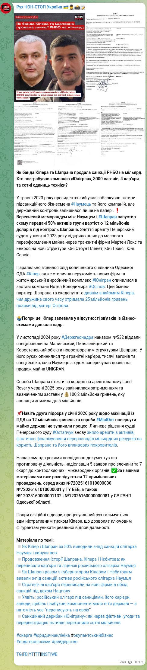 Screenshot of a Telegram post: Як банда Кіпера та Шапрана продала санкції РНБО на мільярд. Хто розграбував ком…