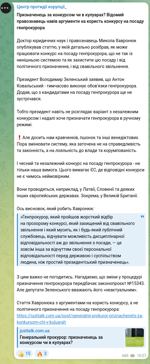 Screenshot of a Telegram post: Zelenskyy Volodymyr Oleksandrovych — Appointed by competition or behind the scenes? A well-kn…