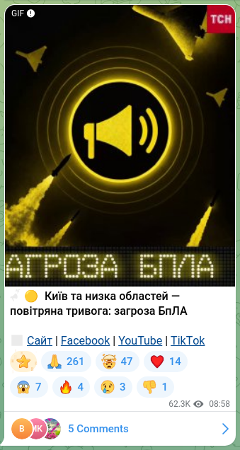 Screenshot of a Telegram post: ‼️🟡 Kyiv and several regions — air raid alert: threat of UAVs 🔗 Website | Fac…