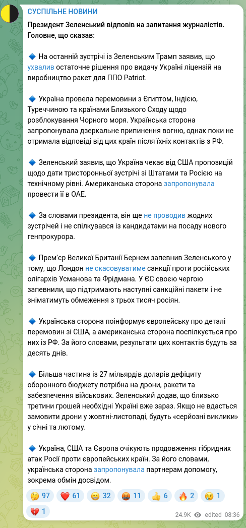Screenshot of a Telegram post: President Zelensky answered journalists' questions. The main things he said: 🔹…