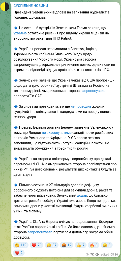 Screenshot of a Telegram post: Президент Зеленський відповів на запитання журналістів. Головне, що сказав: 🔹…