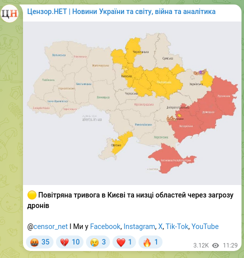 Screenshot of a Telegram post: 🟡 Air raid alert in Kyiv and several regions due to drone threat @censor_net A…