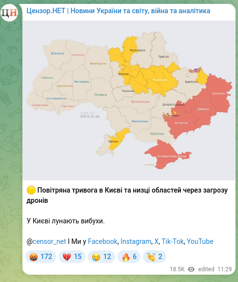 Screenshot of a Telegram post: 🟡 Повітряна тривога в Києві та низці областей через загрозу дронів У Києві лун…