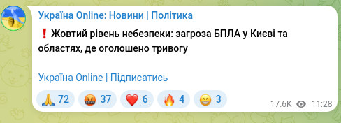 Screenshot of a Telegram post: ❗️Yellow danger level: UAV threat in Kyiv and regions where an alert has been…