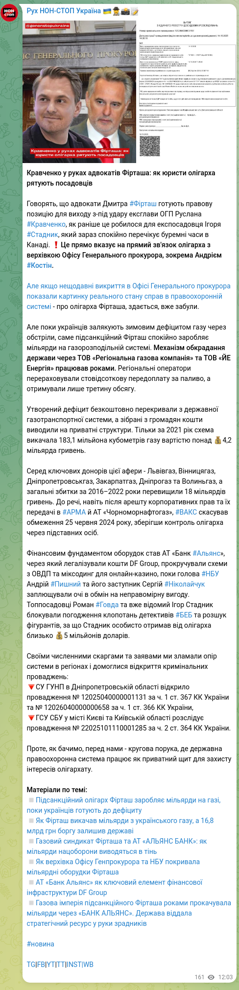 Screenshot of a Telegram post: Nikolaychuk Serhii Anatoliyovych — Kravchenko in the Hands of Firtash’s Lawyers: How the Olig…