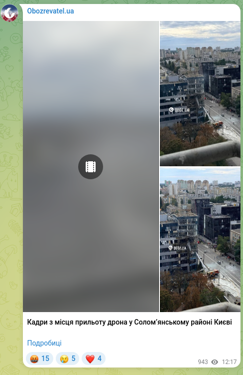 Screenshot of a Telegram post: Footage from the scene of a drone strike in the Solomianskyi district of Kyiv D…