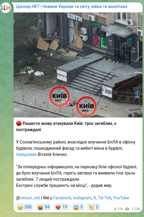 Screenshot of a Telegram post: Klychko Vitaliy Volodymyrovych — 🔴 The rashists attacked Kyiv again: three dead, there are w…